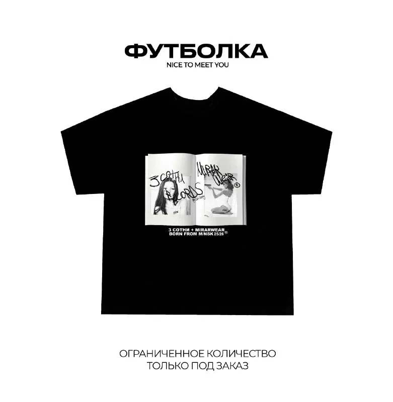 Футболка ТРИСОТНИ x MIRARWEAR «nice to meet you»